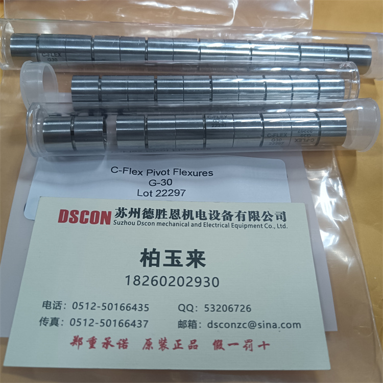 c-flex樞軸軸承 G-10 G-20 G-30 尺寸12.7MM (1/2英寸)